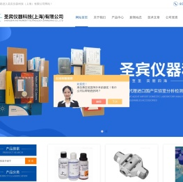 美国PE石墨管