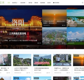 旅您网