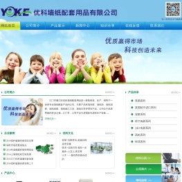 江门市蓬江区优科墙纸配套用品有限公司,美国科诺