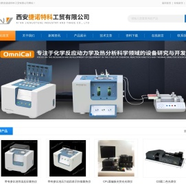 MEBOER样品瓶,MEBOER色谱柱,沃特斯样品瓶