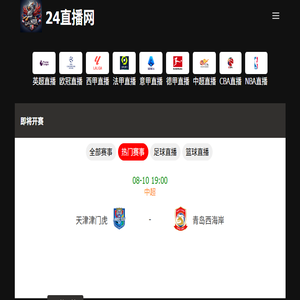 恒联营网
