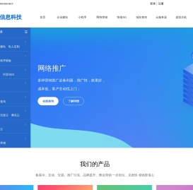 上海网站建设公司
