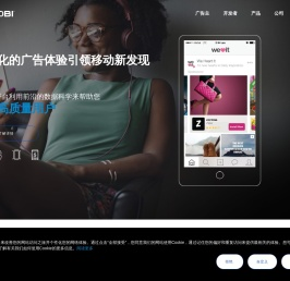 品牌广告