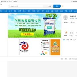 酶制剂网