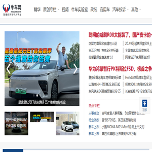 拆车