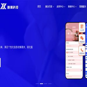 南宁网站开发