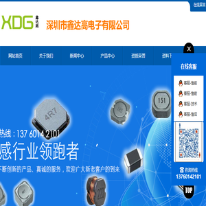 鑫达高电感生产厂家色环电感