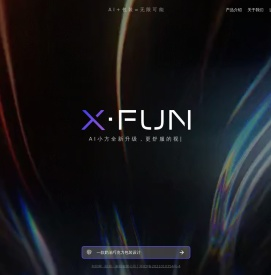 XFUN智能包装设计平台