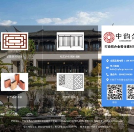 中韵合创