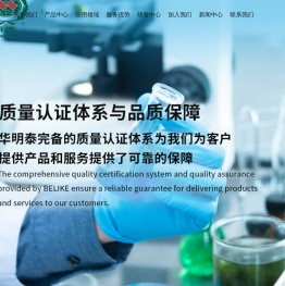 硬脂酸镁