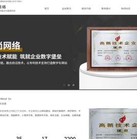 上海溢尚网络科技有限公司