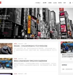 沸点日报网