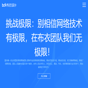 武冈网站建设