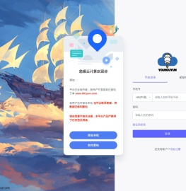 登录