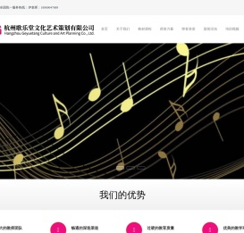 浙江音乐艺考培训班
