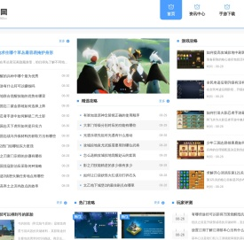 风弯网