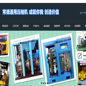 就业指南网移动版