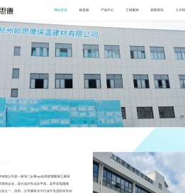 冷库