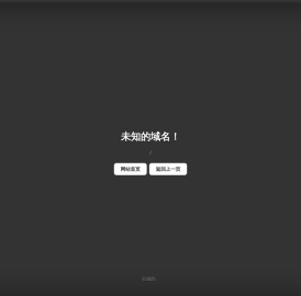 电子版请帖