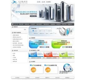 成都百都科技有限公司