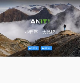 网站建设