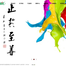 印刷