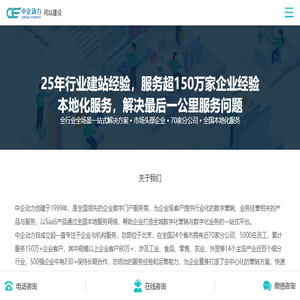 小产权房能买吗?深圳房产律师