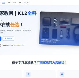熊鹤网
