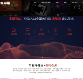 芸宾网络科技有限公司
