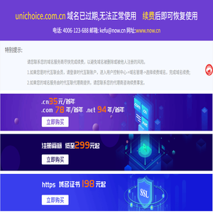 包头殡葬服务公司【殡葬用品