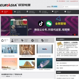 青岛影视公司,青岛影视制作公司,青岛欧亚传媒影视广告公司,专题片宣传片拍摄,VI设计,平面广告设计,PPT制作