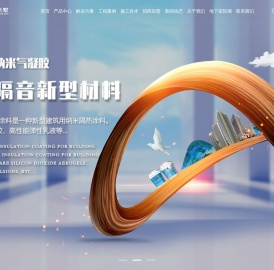 重庆中源建筑装饰材料有限公司