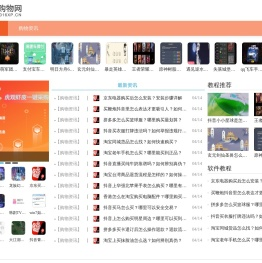 绿色免费购物软件下载