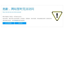 苏州工业园区海纳科技有限公司