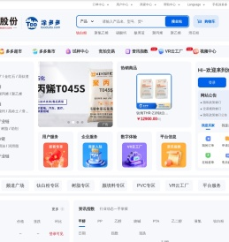 涂多多