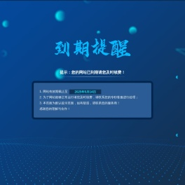 陕西橡胶添加剂厂