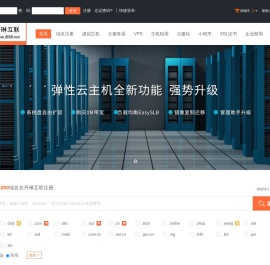 丹琳互联