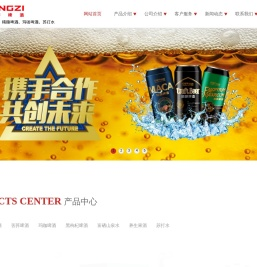 扬子红酒业有限公司