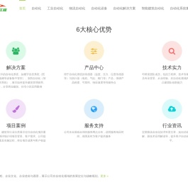 中国聚光