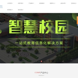 云海人工智能科技
