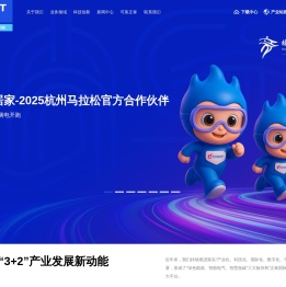 正泰集团股份有限公司