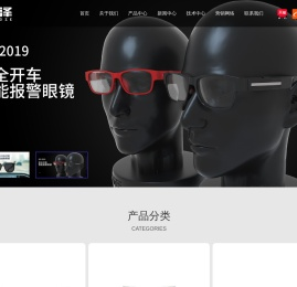 台州市东泽眼镜有限公司