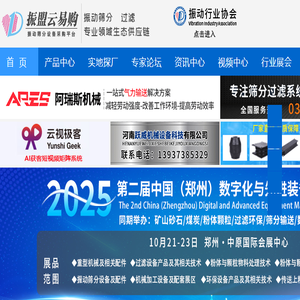 振盟云易购
