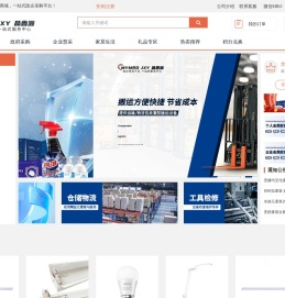 晶鑫源智商城
