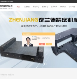 大理石平台打孔构件