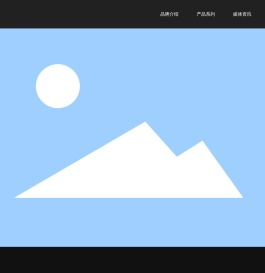 PELLIOT伯希和｜中国高性能户外生活方式品牌