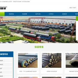 高温钢套钢蒸汽保温钢管