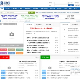 老行长网