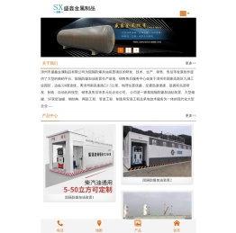 福建撬装加油装置