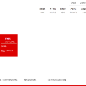 安徽帐篷厂,合肥帐篷厂,折叠帐篷,安徽广告伞,安徽广告帐篷,合肥施工帐篷,安徽帐篷,合肥工地帐篷,安徽帐篷价格,安徽帐篷订做,合肥广告伞,合肥彩虹门,帐篷厂家